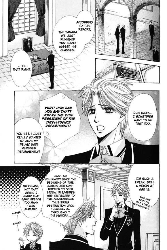 [Kaou Saeko] Kunshu no Ai wa Yoru ni Hana Saku [English] (yaoi) - Page 16