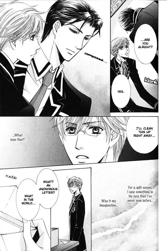 [Kaou Saeko] Kunshu no Ai wa Yoru ni Hana Saku [English] (yaoi) - Page 18