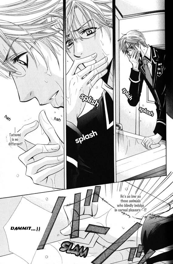 [Kaou Saeko] Kunshu no Ai wa Yoru ni Hana Saku [English] (yaoi) - Page 26