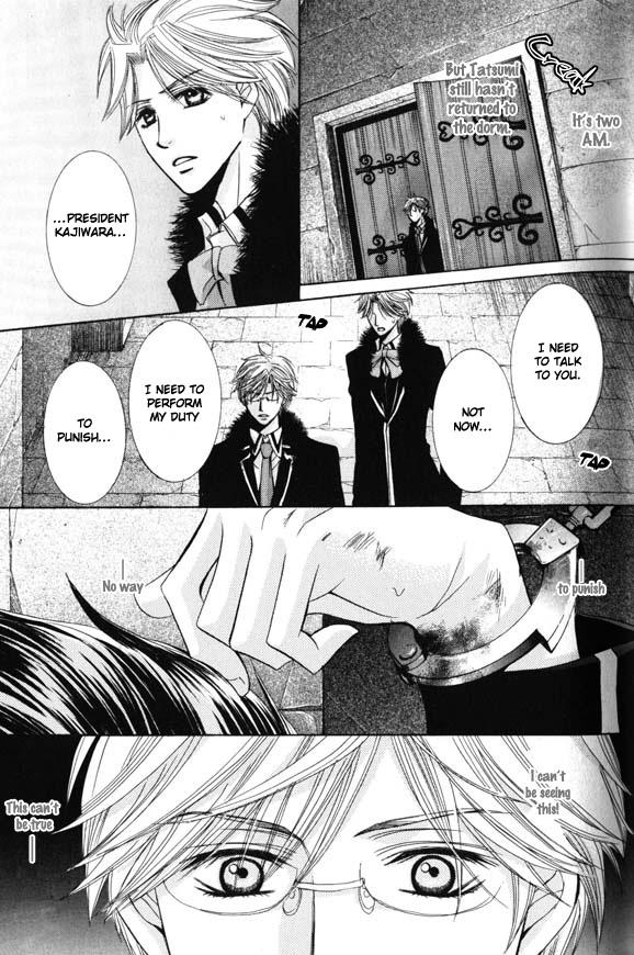 [Kaou Saeko] Kunshu no Ai wa Yoru ni Hana Saku [English] (yaoi) - Page 28
