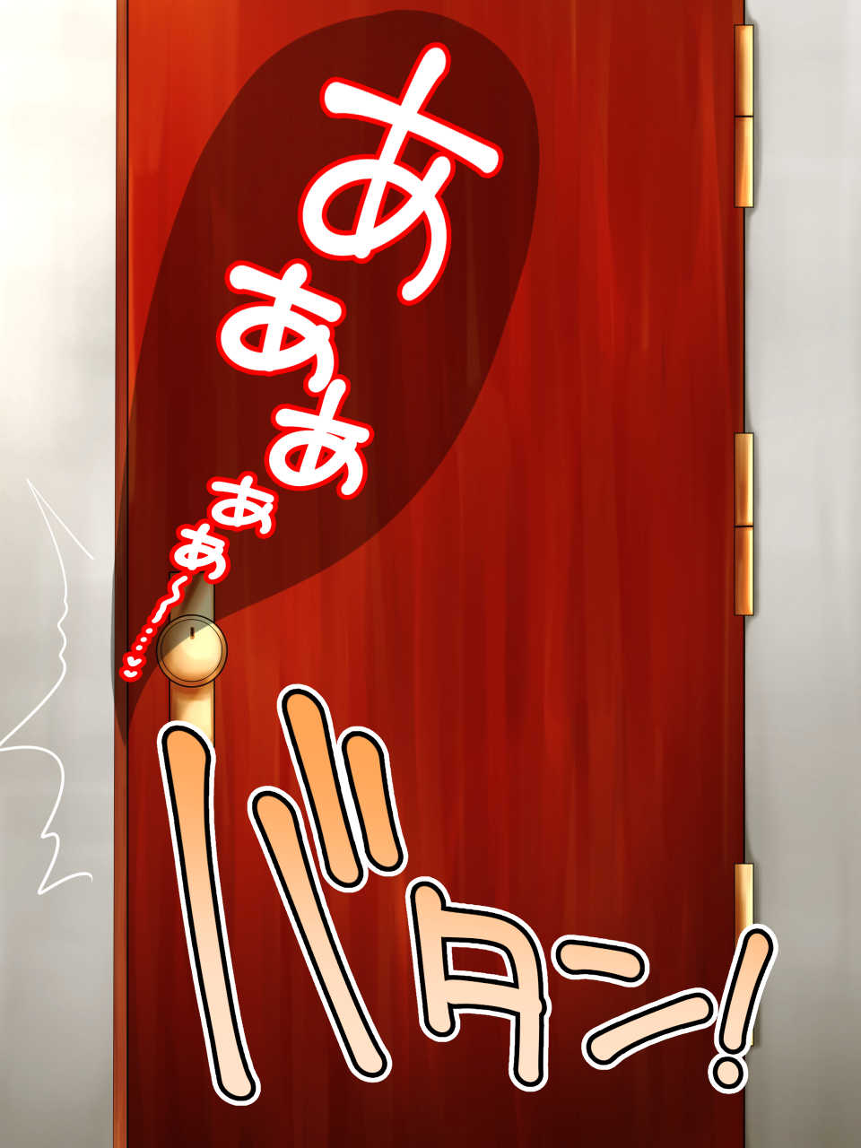 [UNCATS] 3000-sai no Gyakunan ~Sex Oboetate no Doutei-kun ni Anan Naka Sarechau no~ (Fire Emblem Kakusei) - Page 27