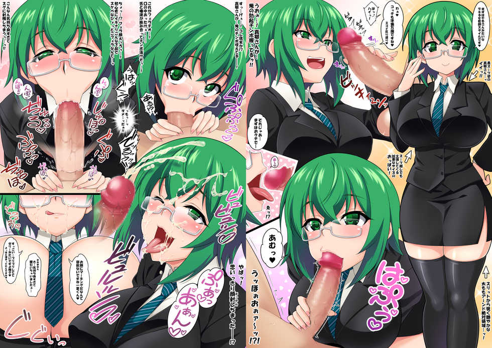 [Tokoroten House (Sinntarou)] Maya Kore IS Delivery (IS <Infinite Stratos>) [Digital] - Page 8