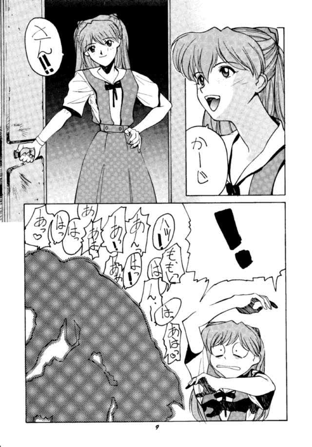 [Human High-Light Film (Various)] MOTHERLESS CHILDREN (Neon Genesis Evangelion) - Page 8