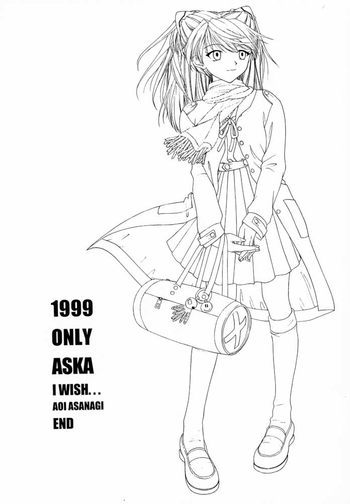 (C57) [Chimatsuriya Honpo (Asanagi Aoi, Musako Aroya)] 1999 Only Aska (Neon Genesis Evangelion) - Page 34