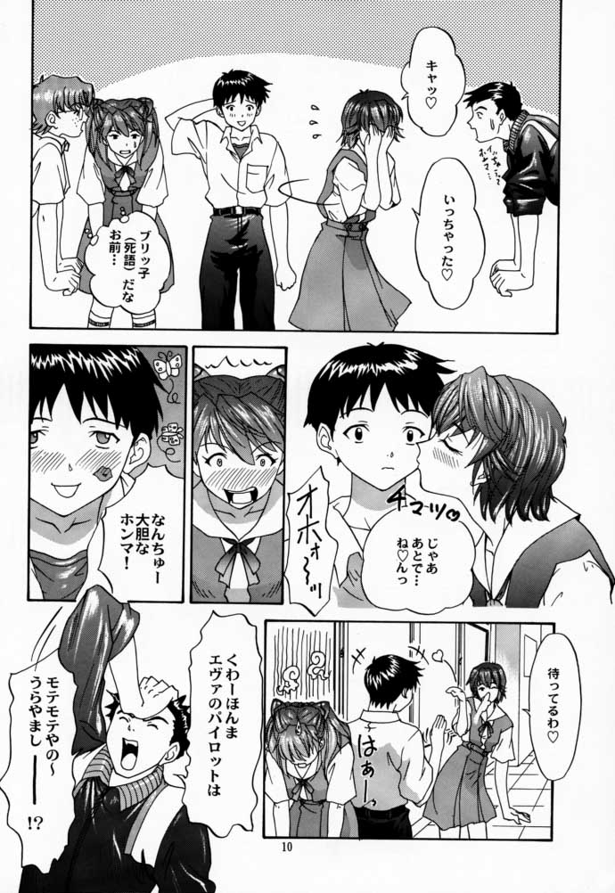 (C58) [Chimatsuriya Honpo (Asanagi Aoi)] 2000 Only Aska (Neon Genesis Evangelion) - Page 9
