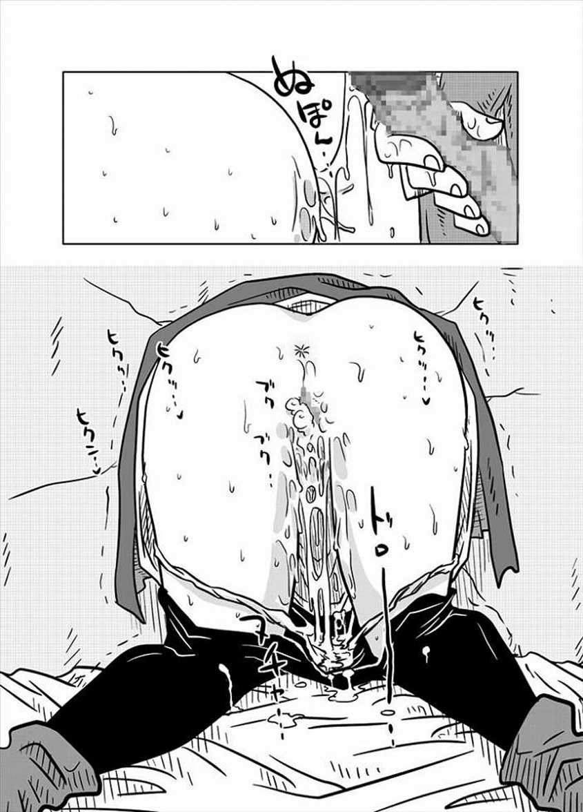 Amahara Hentai