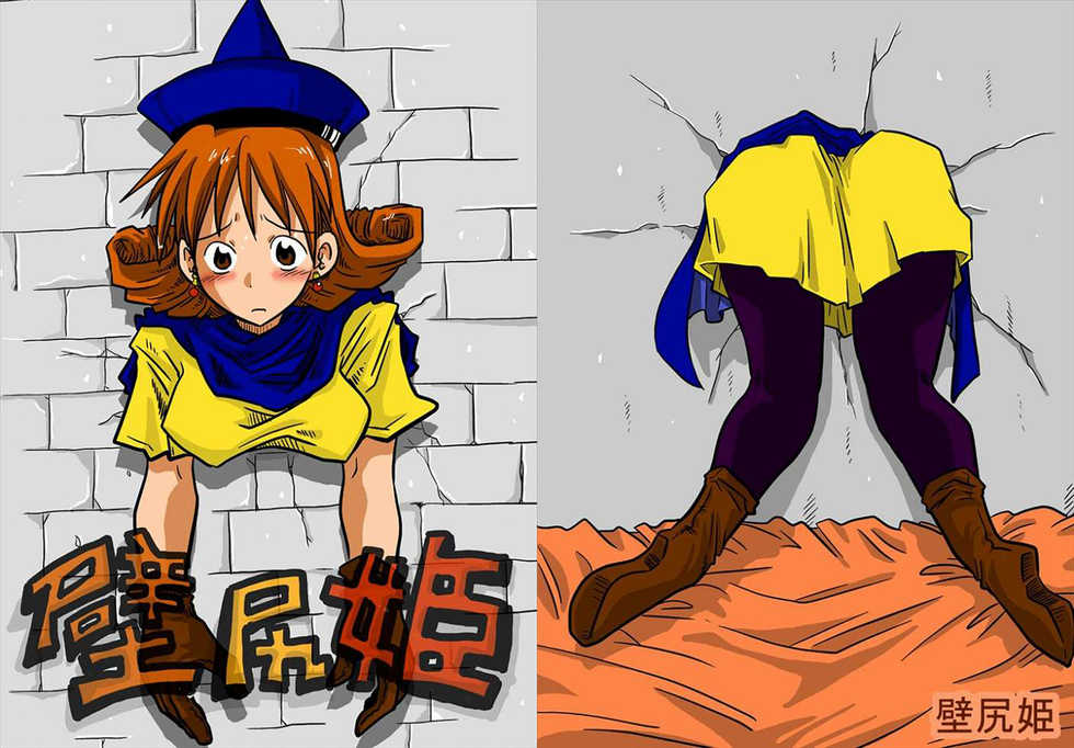 [Amahara Teikoku (Amahara)] Kabeshiri Hime | Princesa presa na Parede (Dragon Quest IV) [Portuguese-BR] [Nonono Fansub] - Page 20