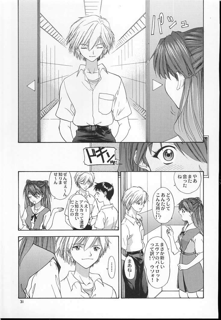 (C60) [Chimatsuriya Honpo (Asanagi Aoi)] 2001 Only Aska (Neon Genesis Evangelion) - Page 30