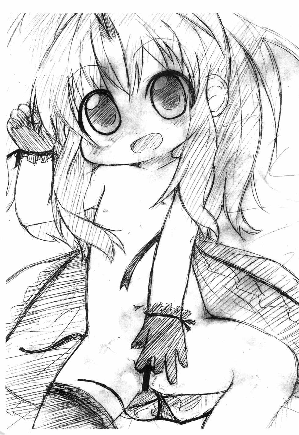 (C87) [Touge Mine (Fujiko)] Nijiko ni Iroiro sareru Yotei datta Hon (Baby Princess) - Page 10