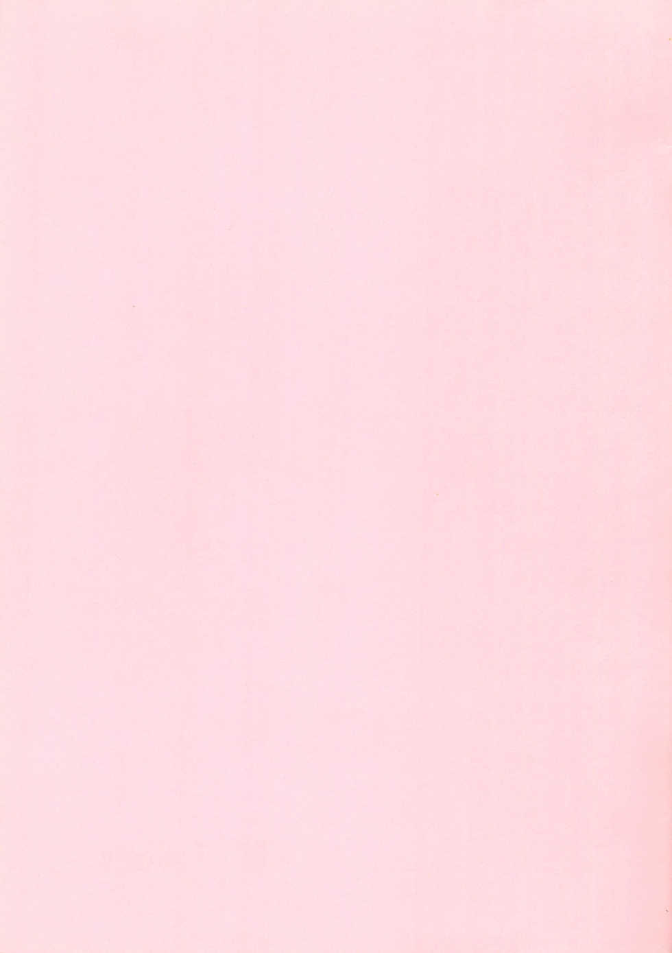 [Kirimochi Texture (Yoyoyoyou)] Saikoma [2007-02-25] - Page 27