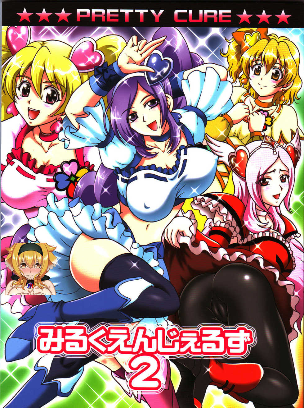 (C82) [Kuroyuki (Kakyouin Chiroru)] Milk Angels 2 (Fresh Precure!) [Korean] [KYR] - Page 1