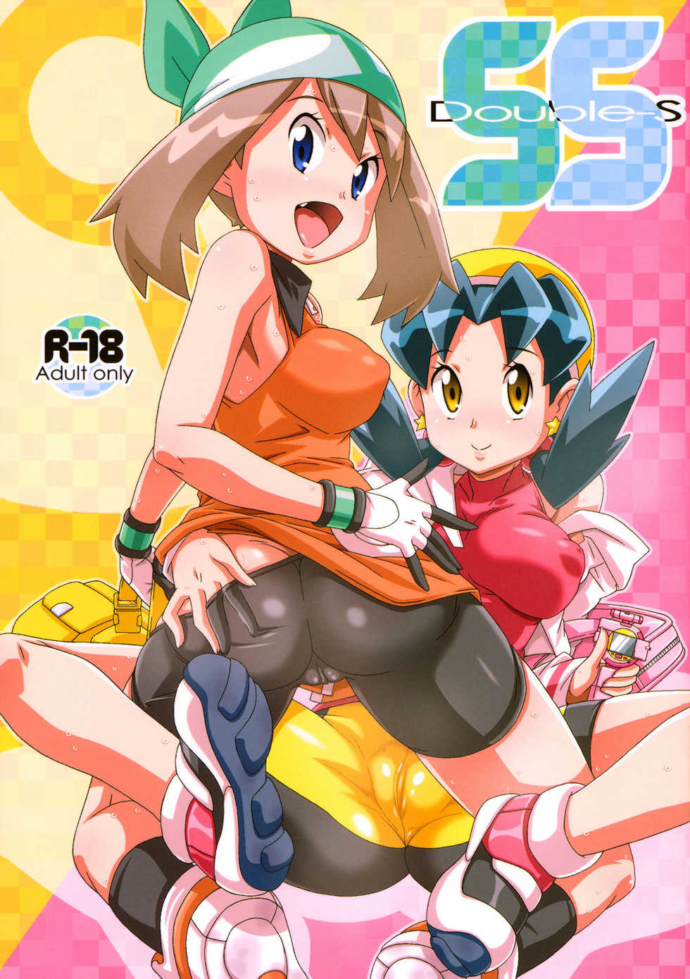 (C81) [Akusei-Shinseibutsu (Nori)] Double-S (Pokémon) [Textless] - Page 1