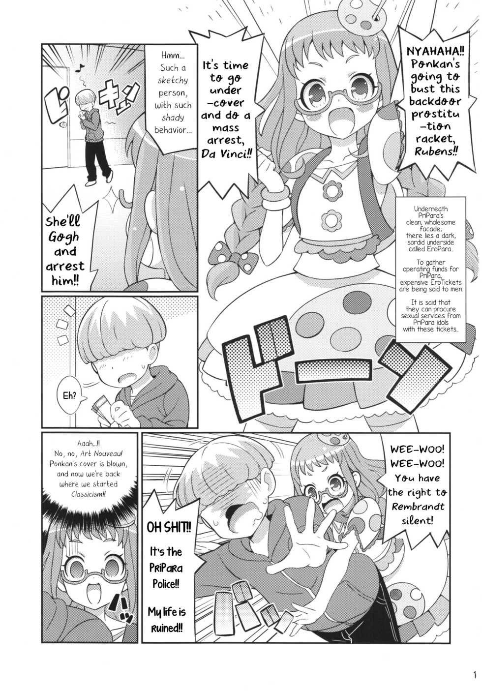 (C89) [Etoile Zamurai (Gonta, Yuuno)] Suki Suki Ajimi-chan (PriPara) [English] [Daddy's Cummies] - Page 2