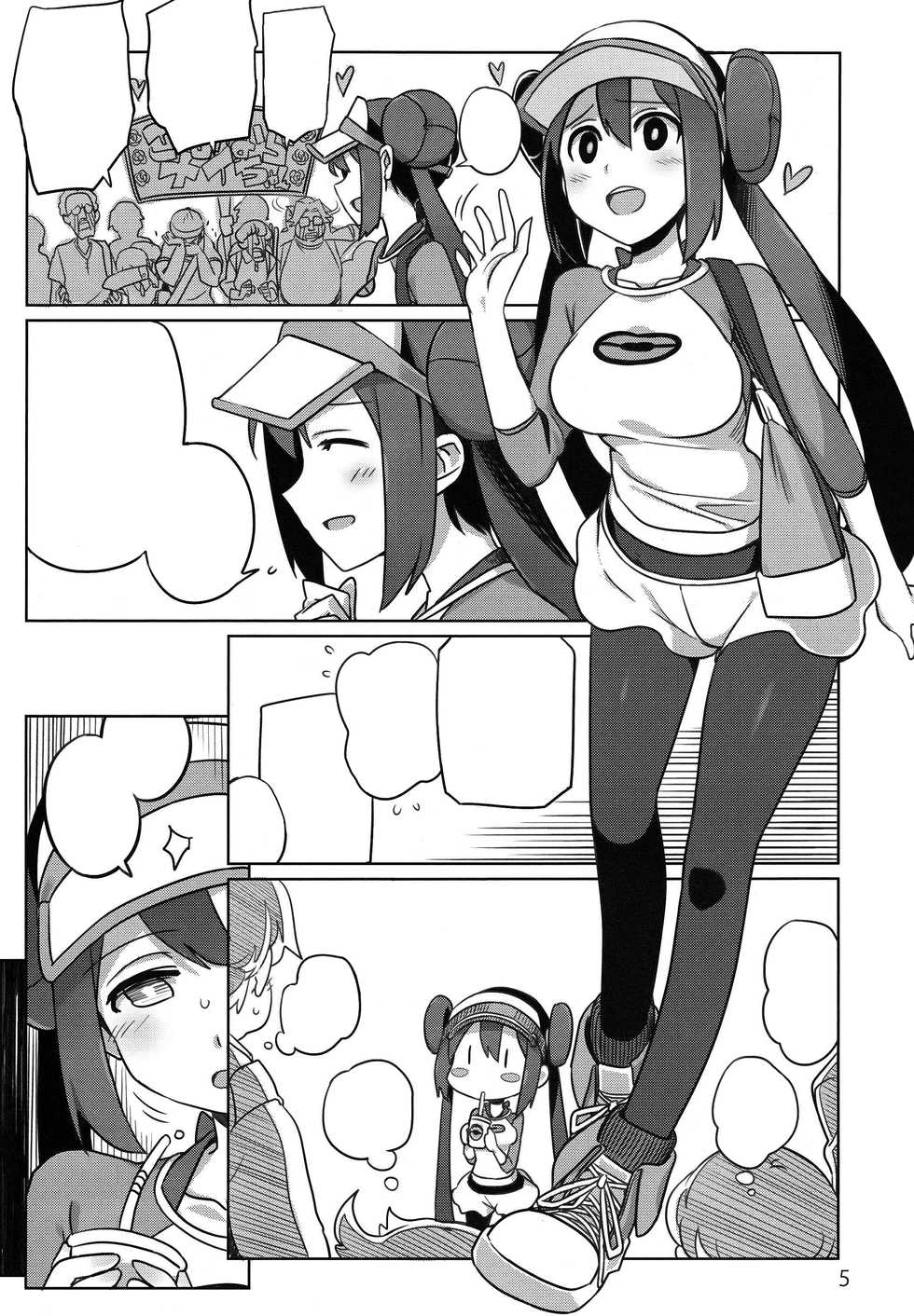 (C82) [Ningen tte Iina (Ningen)] Mix Au Lait (Pokémon Black 2 and White 2) [Textless] - Page 2