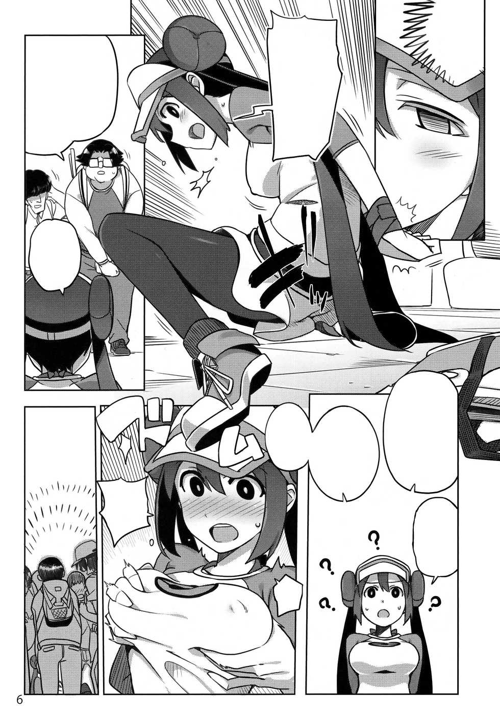 (C82) [Ningen tte Iina (Ningen)] Mix Au Lait (Pokémon Black 2 and White 2) [Textless] - Page 3