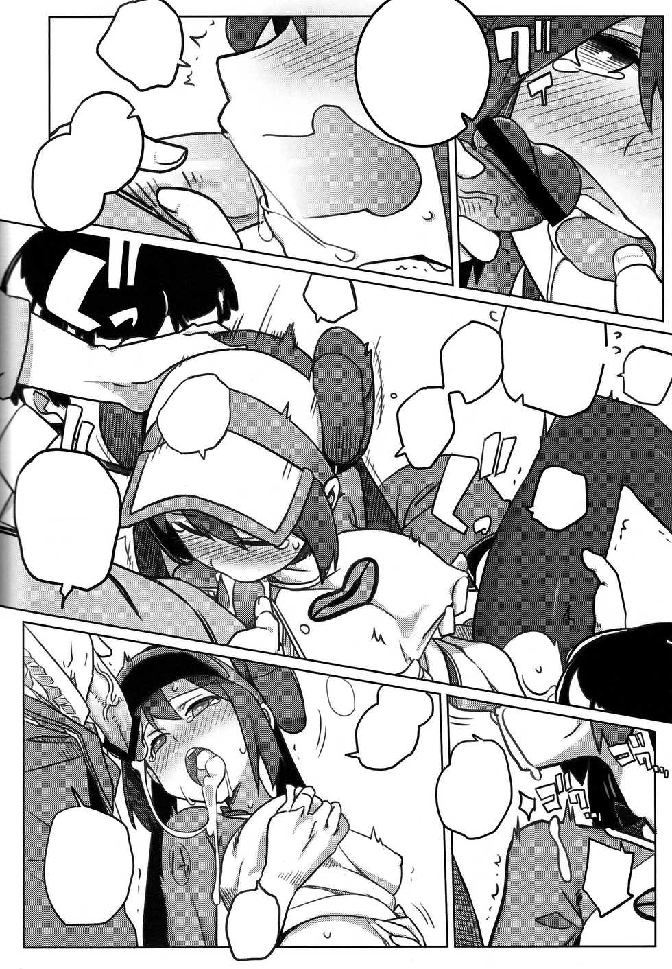 (C82) [Ningen tte Iina (Ningen)] Mix Au Lait (Pokémon Black 2 and White 2) [Textless] - Page 5
