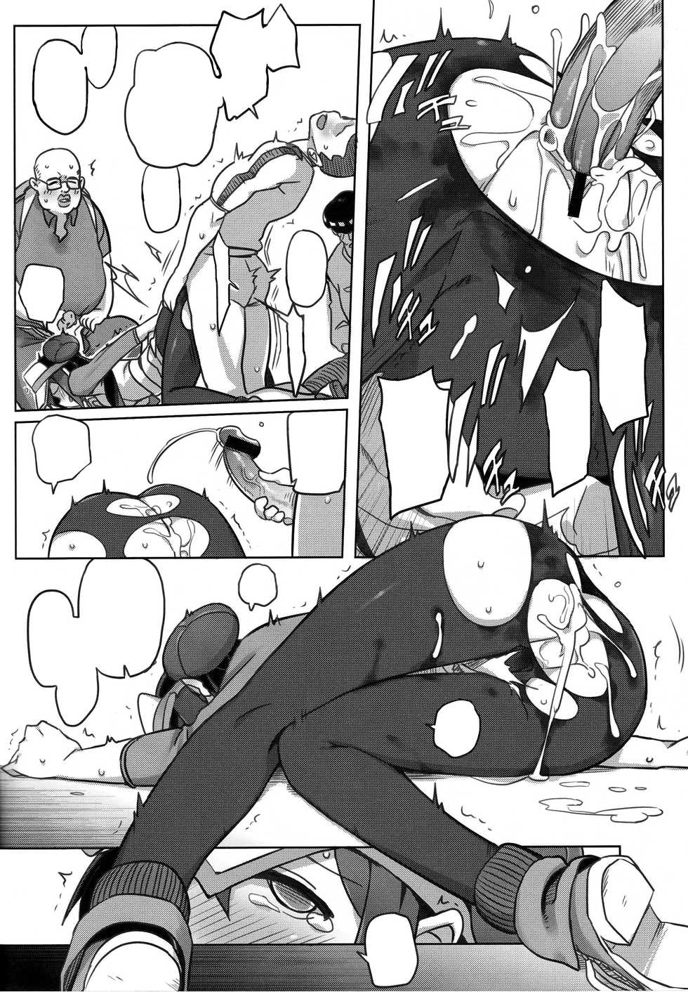 (C82) [Ningen tte Iina (Ningen)] Mix Au Lait (Pokémon Black 2 and White 2) [Textless] - Page 9