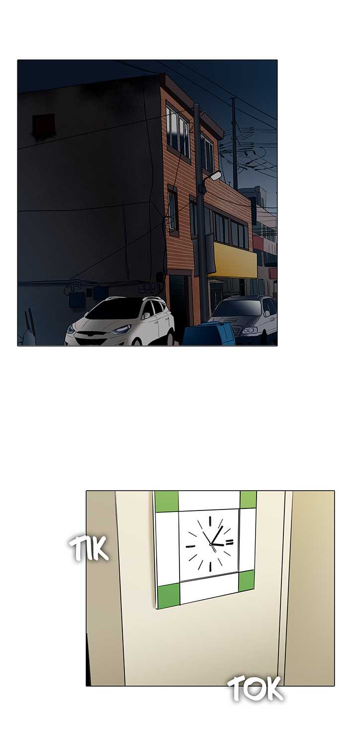 Cartoonist's NSFW Season 1 Complete (English) - Page 748