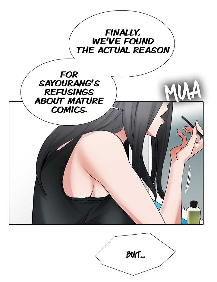 Cartoonist's NSFW Season 1 Complete (English) - Page 1191