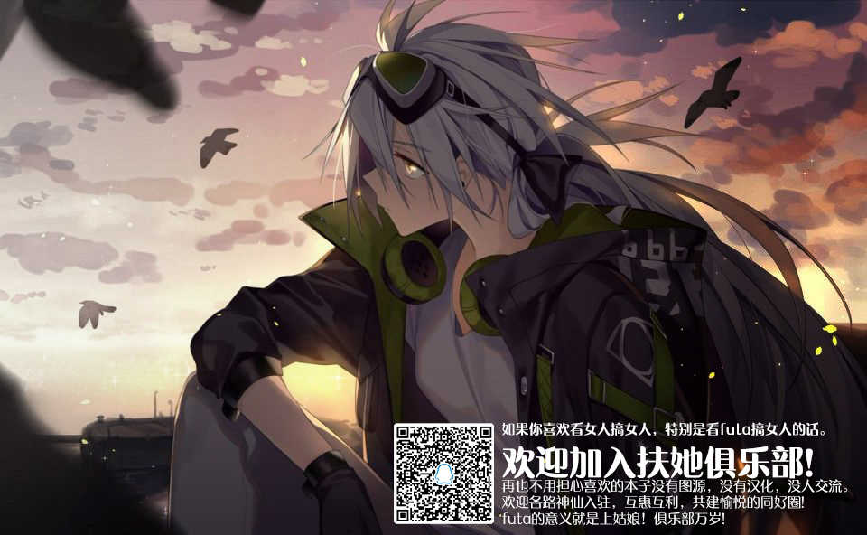 (C96) [M-ya (Mikoyan)] Taki-san no H na Hon (SoulCalibur) [Chinese] [新桥月白日语社] - Page 21