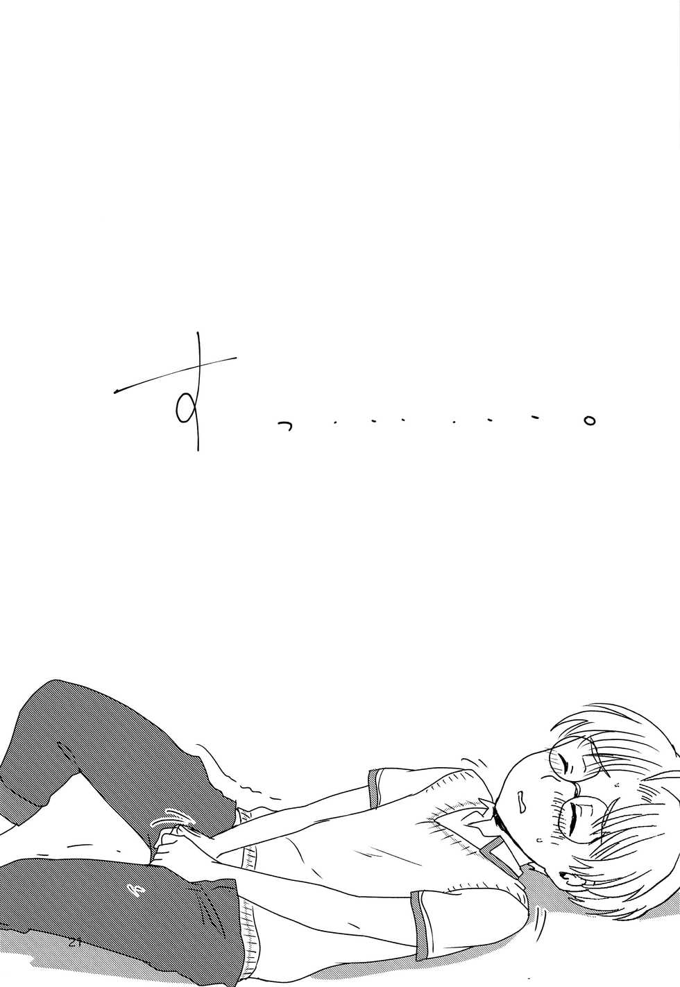 (C96) [Ziploc (Yamachan)] Sate, Kyou no Lucky Jidori Item wa? (Sarazanmai) - Page 20