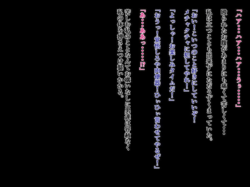 [TOGE-NEKO (Nanch4ng-L)] PUNISH3 ~Aizawa Chizuru no Negai~ (Shinryaku! Ika Musume) - Page 16