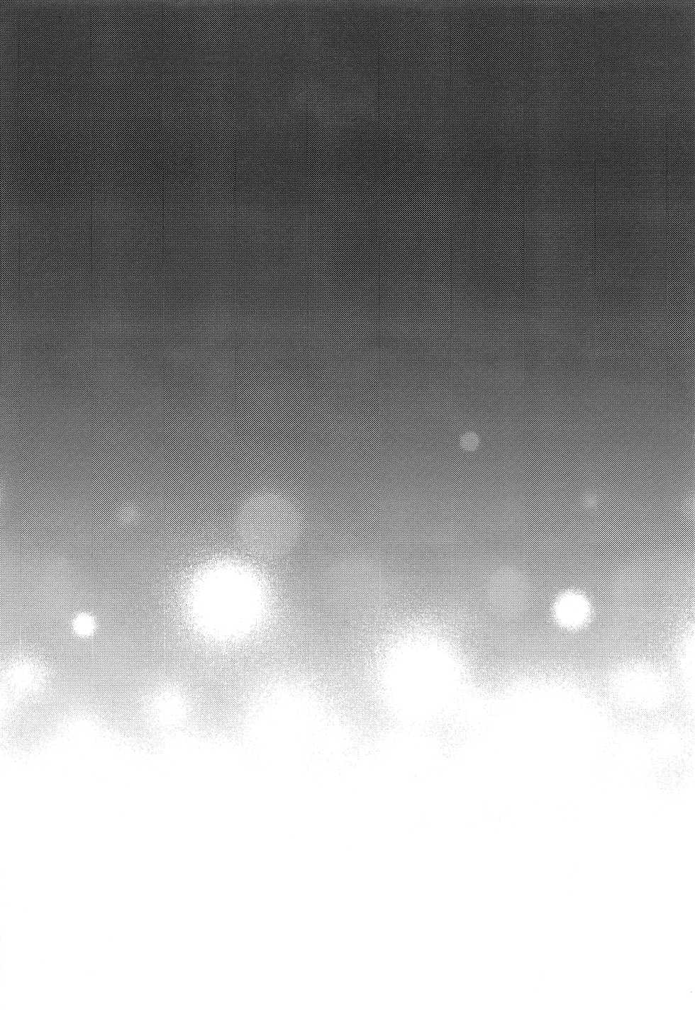 (C96) [Honey Rice (Neon Ui)] Boku no Gukei o Shoukai Shimasu (Hypnosis mic) - Page 28