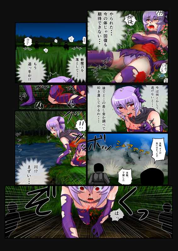 [Nomerikomu] Jururi to Ayanu 5 - Page 14