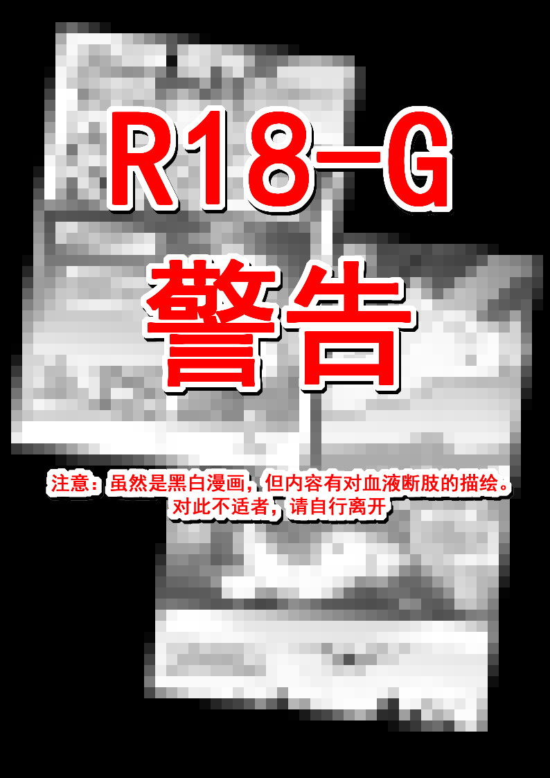 [FTW] WOW (World of Warcraft) [Chinese] - Page 3