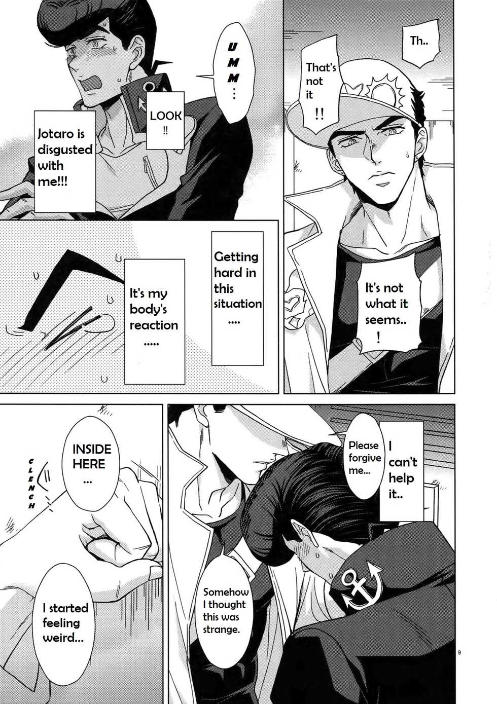 (C96) [Chikadoh (Halco)] Locker-nai yori Ai o Komete | With Love from Inside the Locker (TRSK LOG 2) (JoJo's Bizarre Adventure) [English] [Star_Platinum88] - Page 7