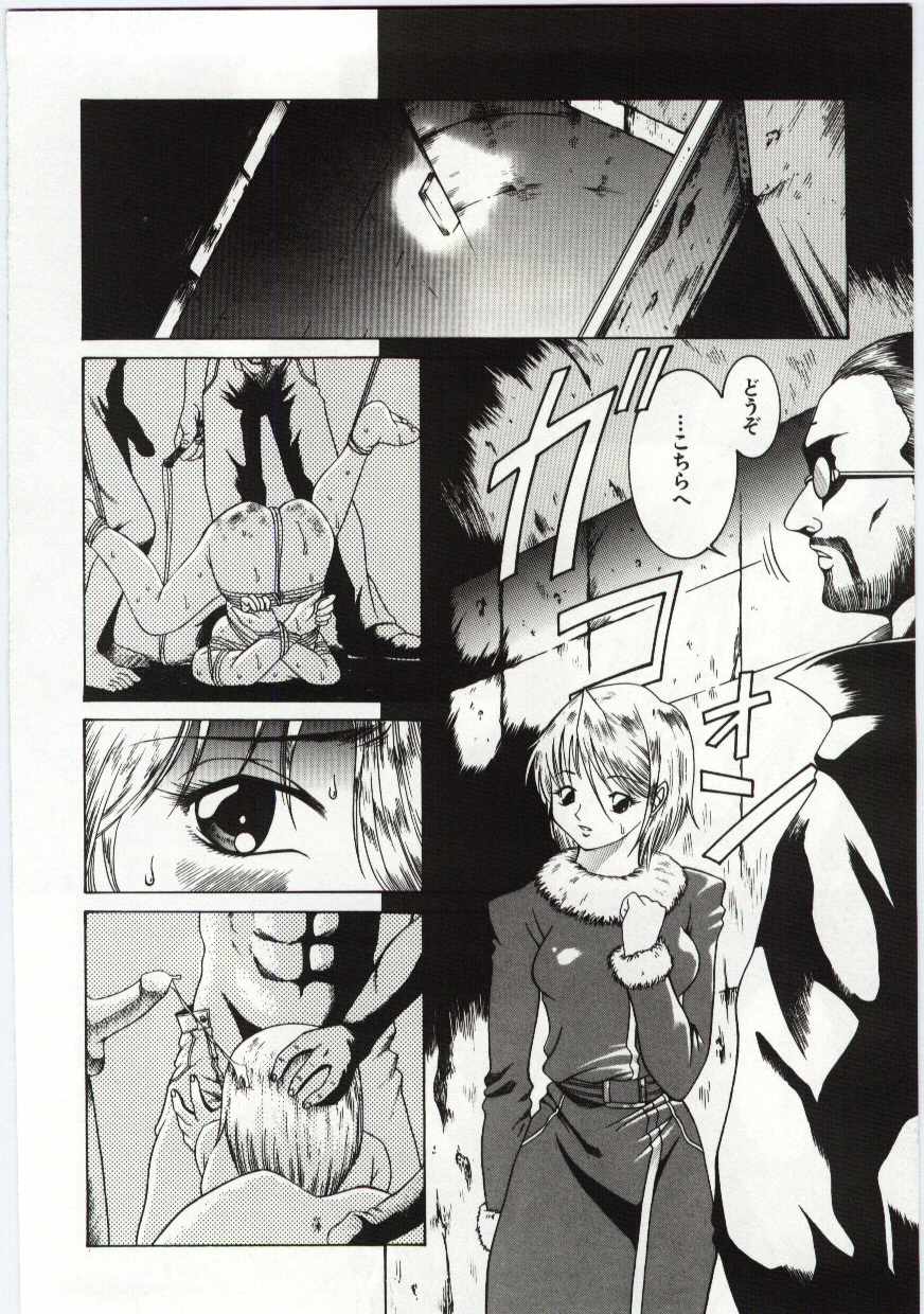[Anthology] Kanin no le Vol. 6 ~Boshi Ijou Seiai Hen~ - Page 7