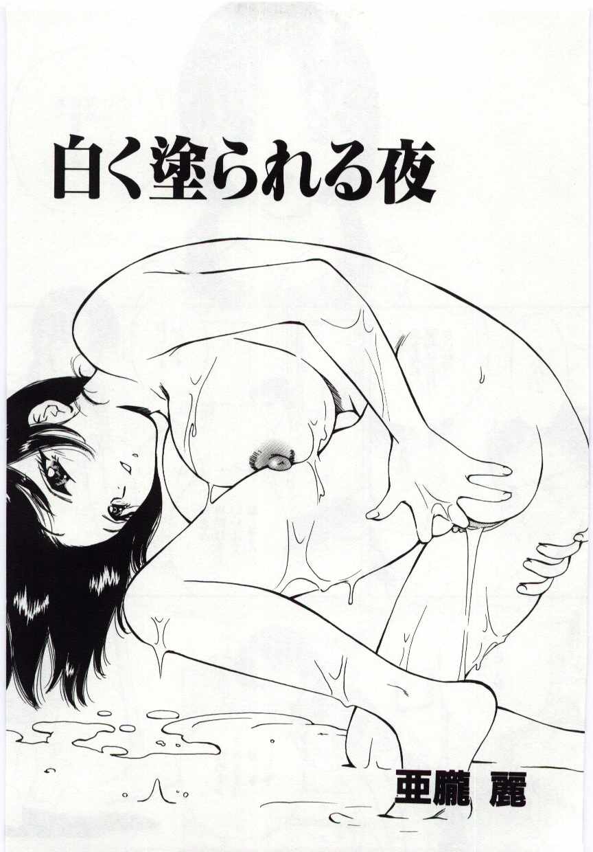 [Anthology] Kanin no le Vol. 6 ~Boshi Ijou Seiai Hen~ - Page 24