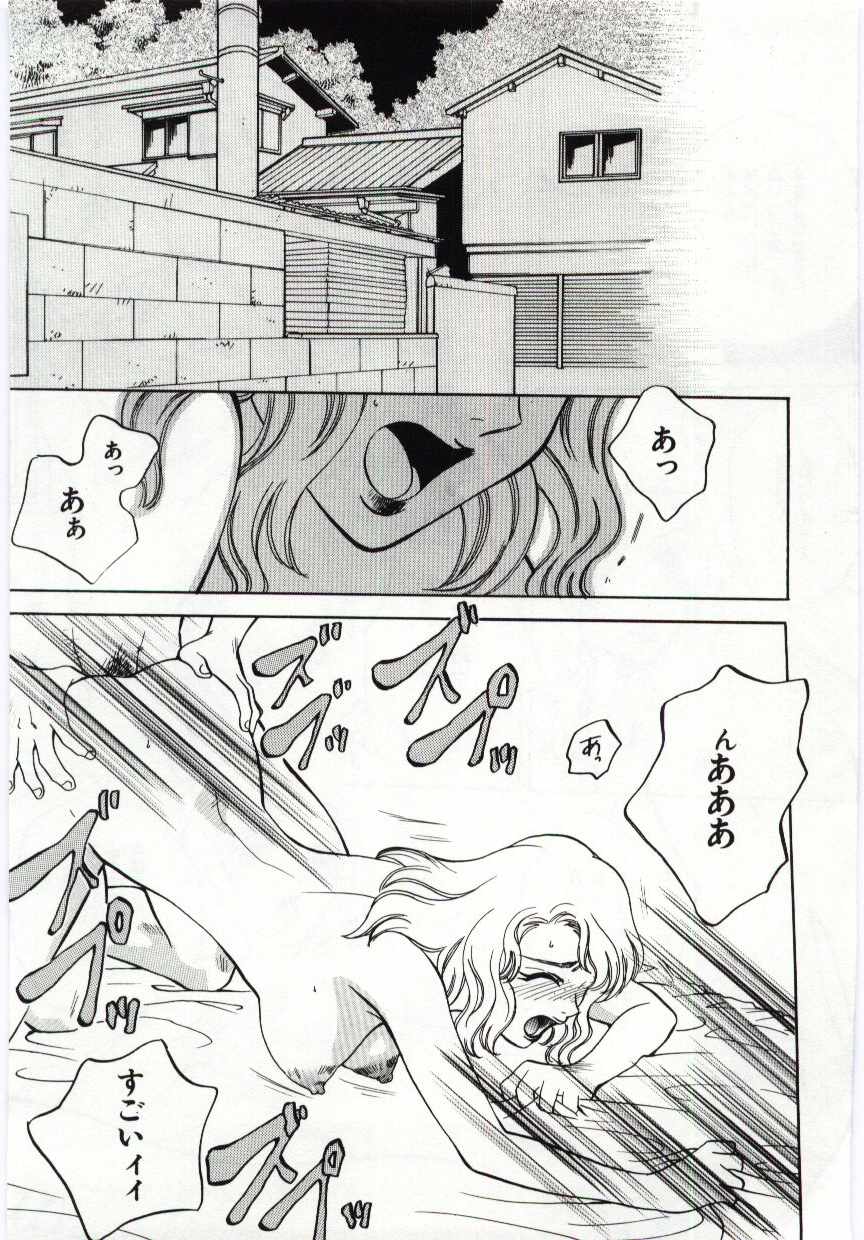 [Anthology] Kanin no le Vol. 6 ~Boshi Ijou Seiai Hen~ - Page 28