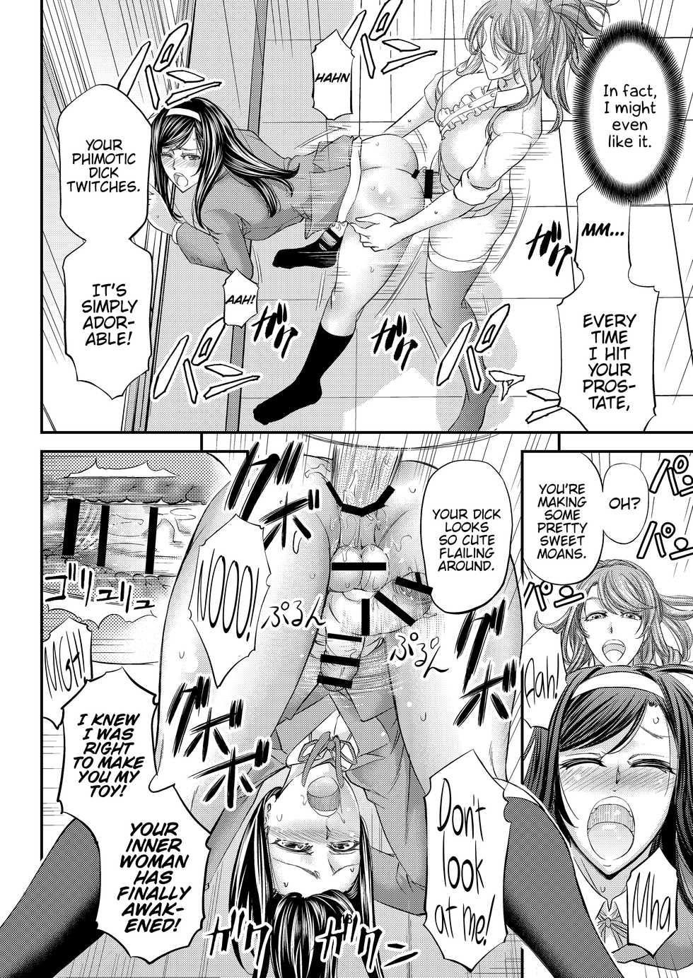 [Monji Koubou (Kikuichi Monji)] Houkago Mesu Ochi Shidou [English] {Hennojin} [Digital] - Page 19