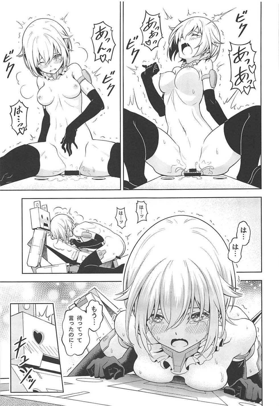 [Pinacotheca (Pinakes)] Gourai, Juuden ga Kininaru! (Frame Arms Girl) - Page 18