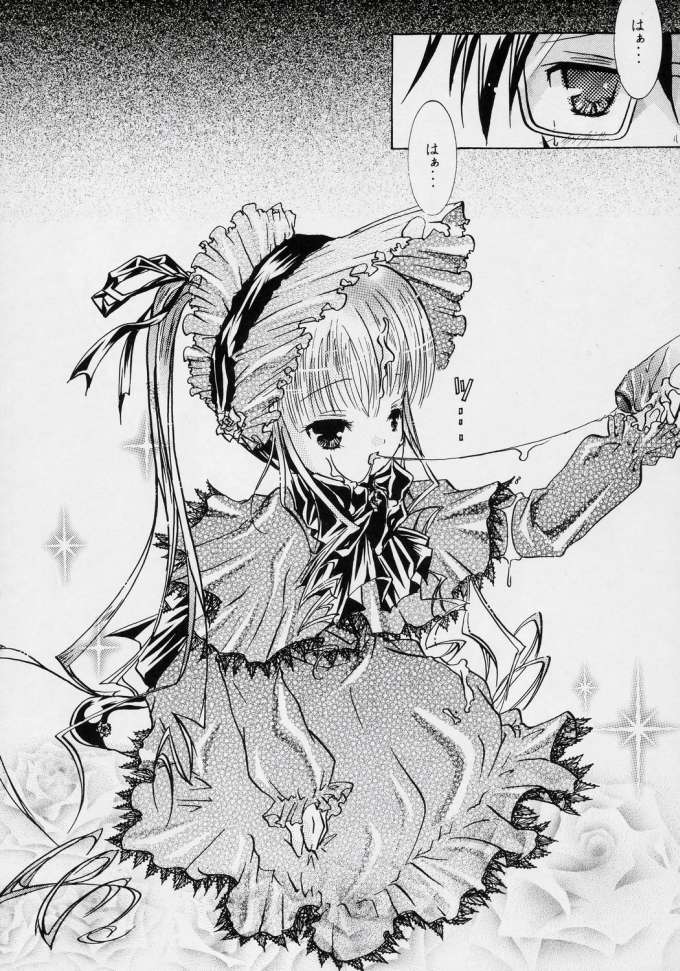 [Strawberry] nu ki masu ka nu ki mase n ka ? (Rozen Maiden) - Page 3