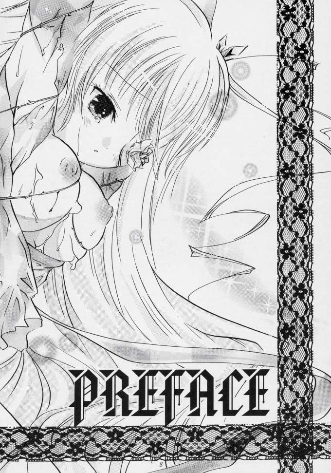 [Strawberry] nu ki masu ka nu ki mase n ka ? (Rozen Maiden) - Page 5
