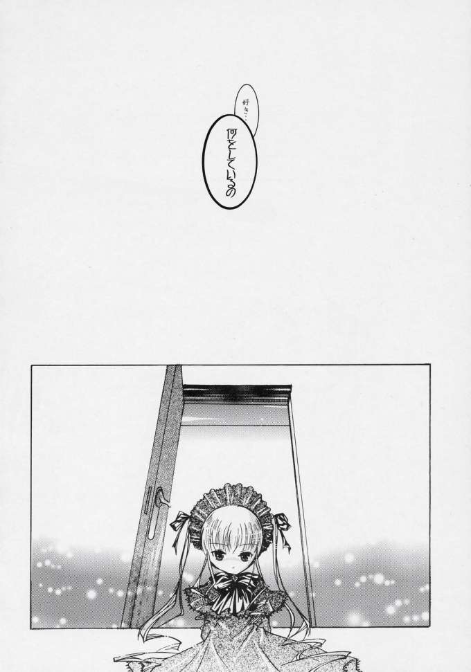 [Strawberry] nu ki masu ka nu ki mase n ka ? (Rozen Maiden) - Page 29