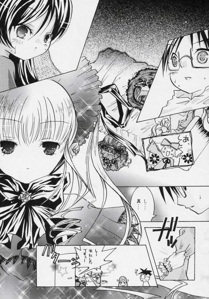 [Strawberry] nu ki masu ka nu ki mase n ka ? (Rozen Maiden) - Page 30