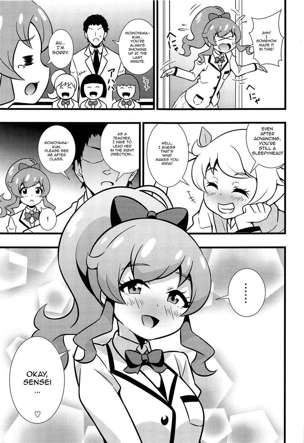 (Prism Jump 25) [Circle Tokomaya (Tokomaya Keita)] Momoyaman Ii Toshi shita Otona ga Chouzetsu Tech no Oshiego ni Nasusube mo Naku Shiboritorarete Haiboku Sunzen! (Kiratto Pri Chan) [English] - Page 2
