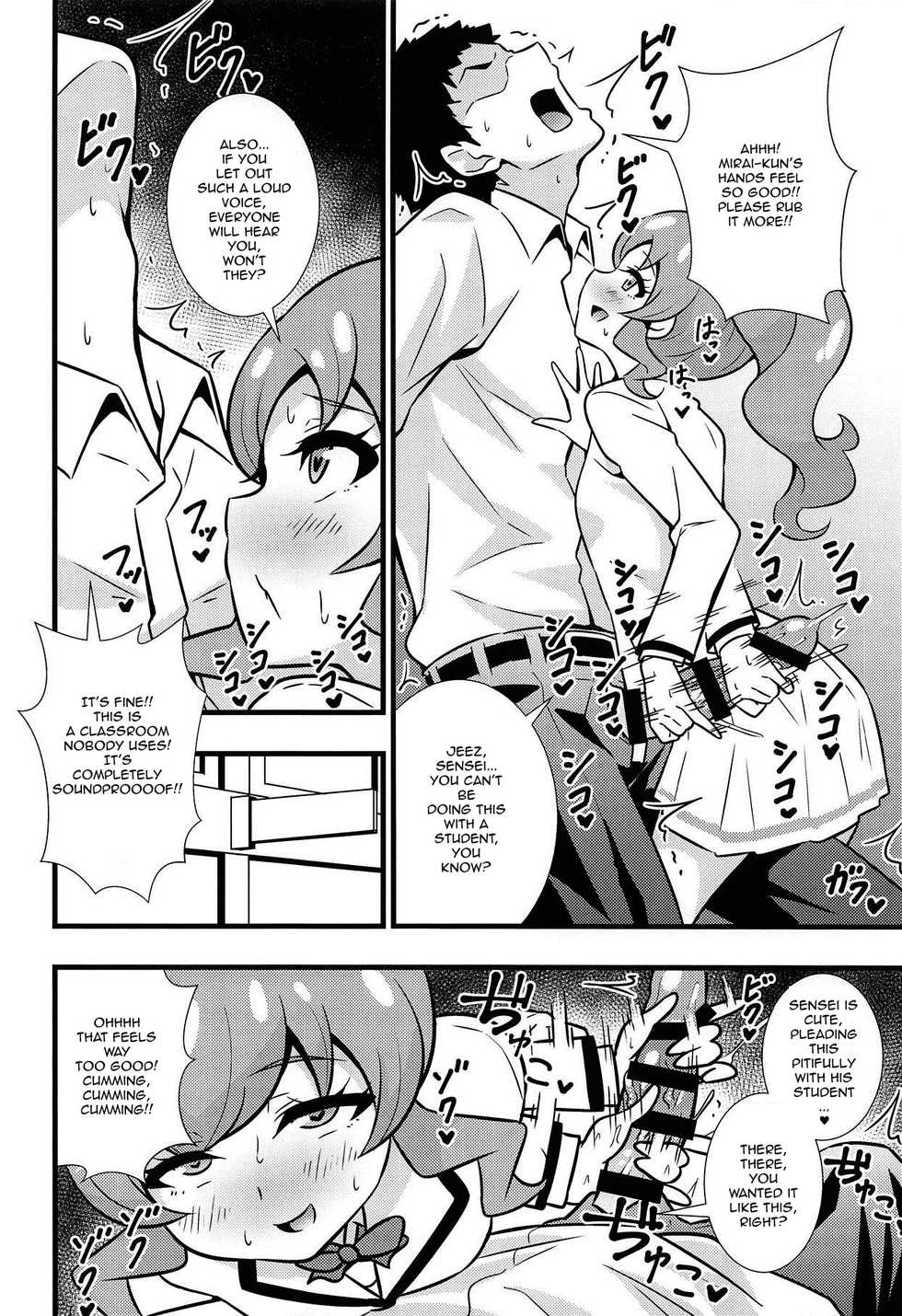 (Prism Jump 25) [Circle Tokomaya (Tokomaya Keita)] Momoyaman Ii Toshi shita Otona ga Chouzetsu Tech no Oshiego ni Nasusube mo Naku Shiboritorarete Haiboku Sunzen! (Kiratto Pri Chan) [English] - Page 3