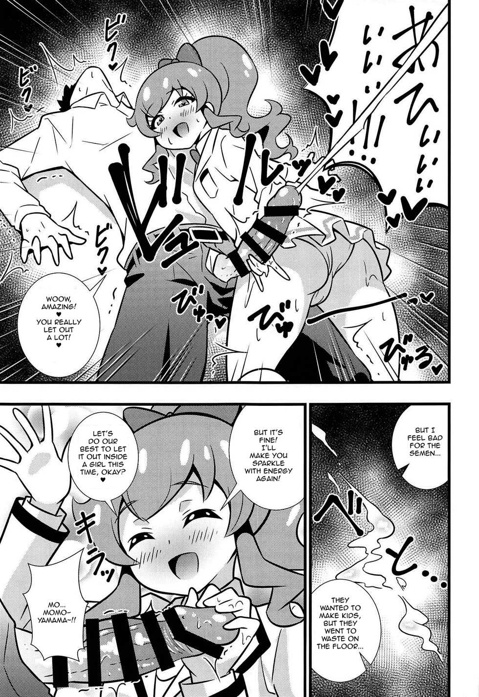 (Prism Jump 25) [Circle Tokomaya (Tokomaya Keita)] Momoyaman Ii Toshi shita Otona ga Chouzetsu Tech no Oshiego ni Nasusube mo Naku Shiboritorarete Haiboku Sunzen! (Kiratto Pri Chan) [English] - Page 4