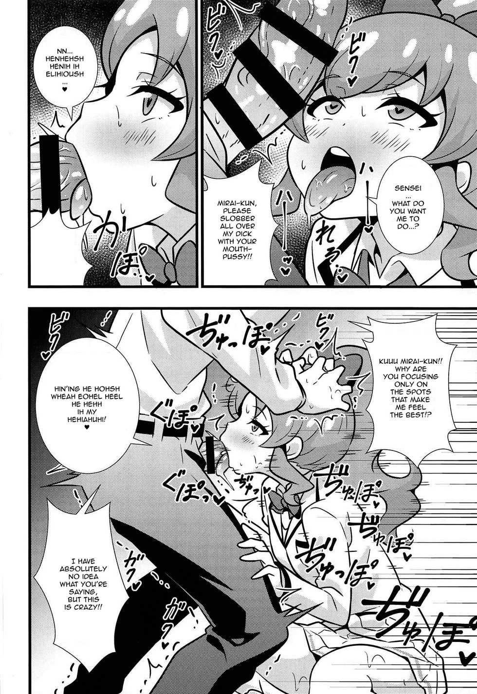 (Prism Jump 25) [Circle Tokomaya (Tokomaya Keita)] Momoyaman Ii Toshi shita Otona ga Chouzetsu Tech no Oshiego ni Nasusube mo Naku Shiboritorarete Haiboku Sunzen! (Kiratto Pri Chan) [English] - Page 5