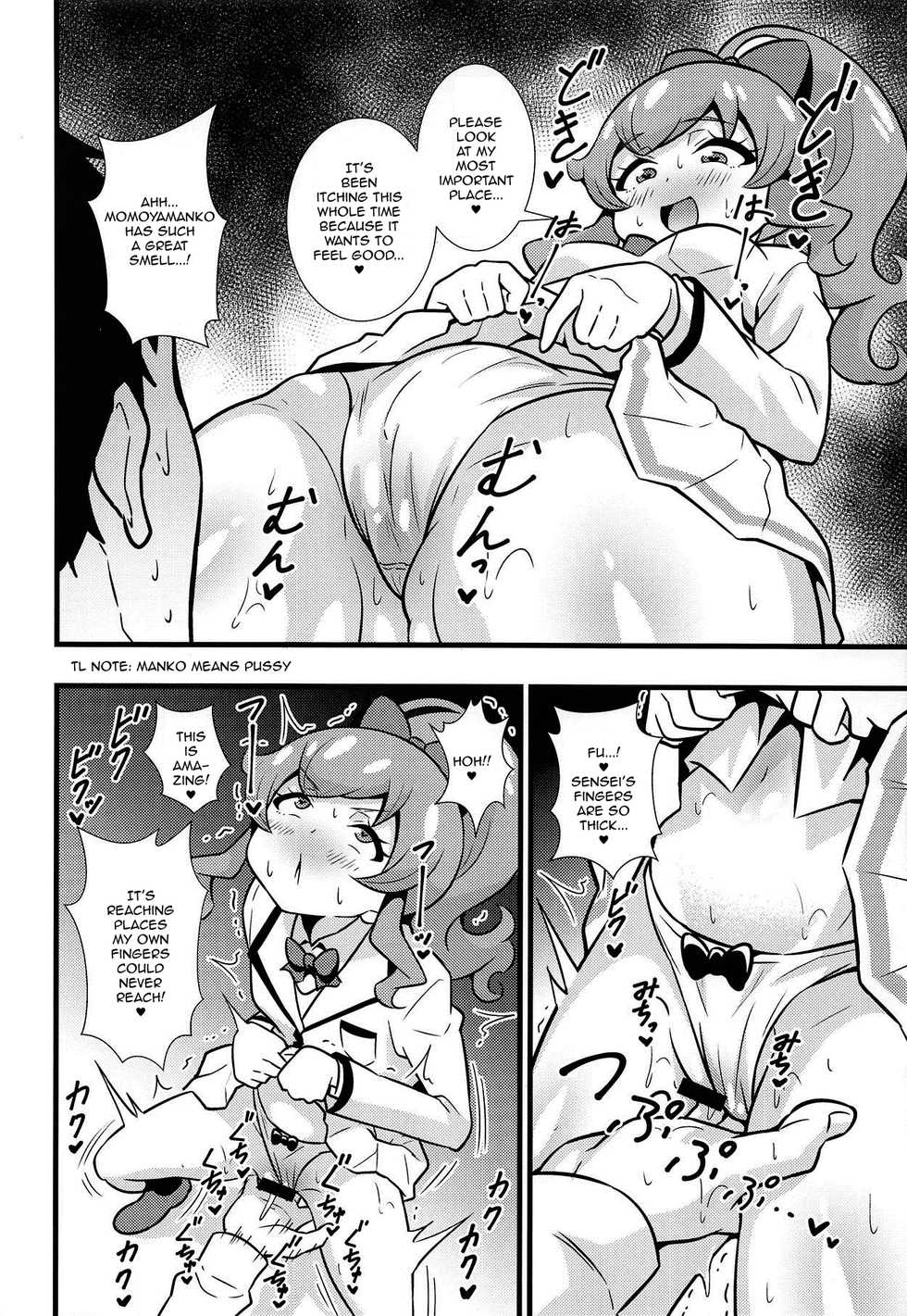 (Prism Jump 25) [Circle Tokomaya (Tokomaya Keita)] Momoyaman Ii Toshi shita Otona ga Chouzetsu Tech no Oshiego ni Nasusube mo Naku Shiboritorarete Haiboku Sunzen! (Kiratto Pri Chan) [English] - Page 9