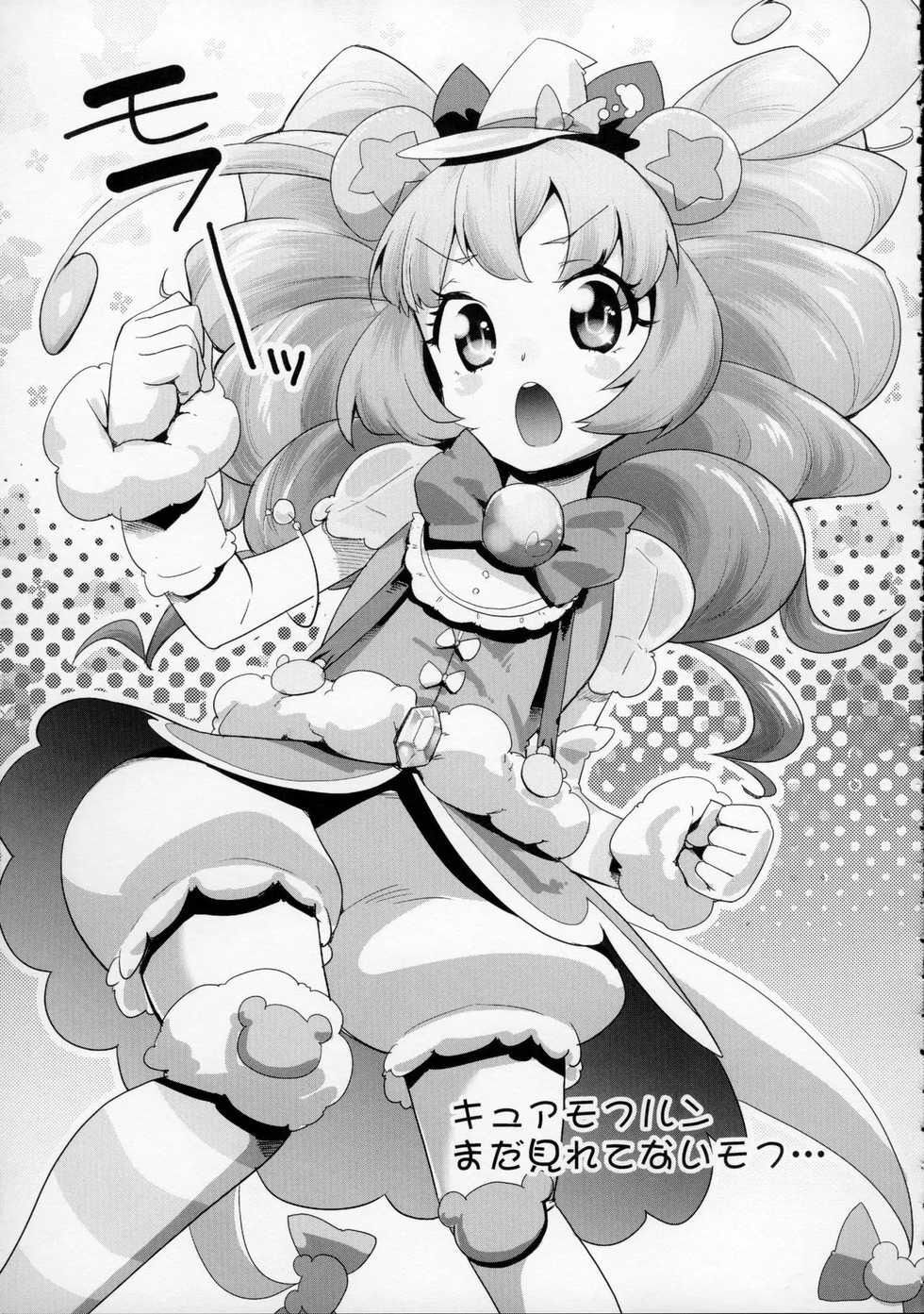 (C91) [condiment moderately (Maeshima Ryo)] Cure Up Ra Pa Pa! Ha-chan no Noumiso Kowarechae! | 큐어 업・라파파! 하짱의 뇌 기능 고장나라! (Mahou Tsukai Precure!) [Korean] [아이카츠! 갤러리] - Page 32