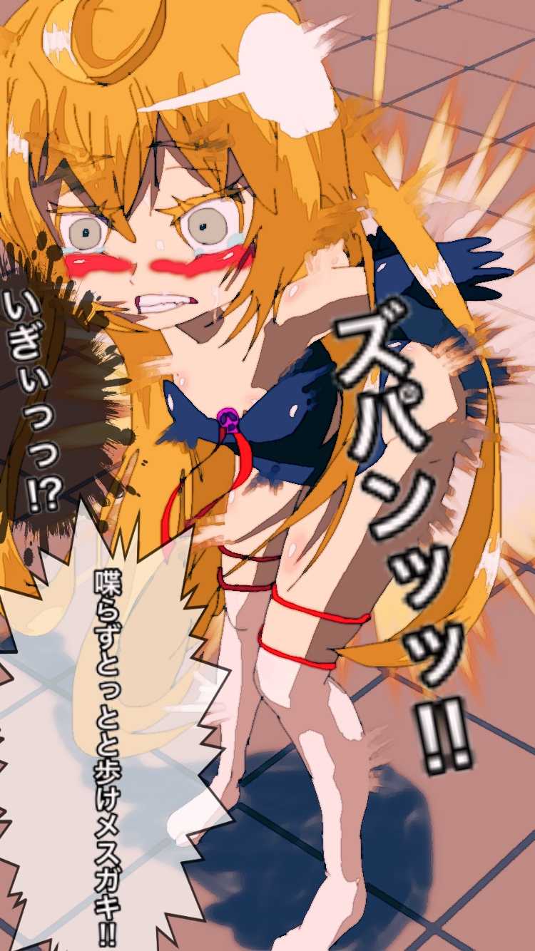 [Onisen] Heroine R18 CG Box [Doronjo Hard] (Yoru no Yatterman) - Page 14