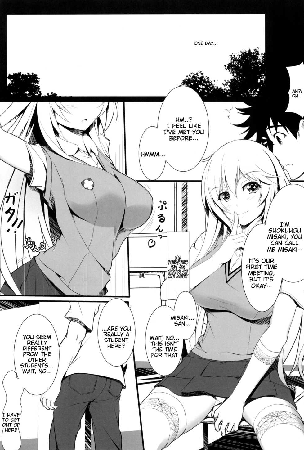(C87) [Seven deadly sins (homu)] Toaru Misaki no Delusion (Toaru Kagaku no Railgun) [English] [Tigoris Translates] [Decensored] - Page 3