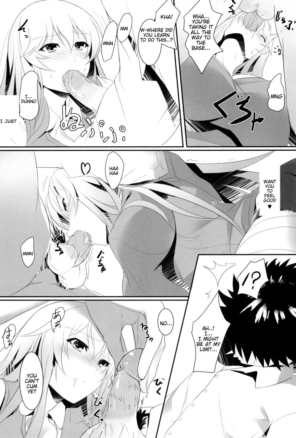 (C87) [Seven deadly sins (homu)] Toaru Misaki no Delusion (Toaru Kagaku no Railgun) [English] [Tigoris Translates] [Decensored] - Page 10