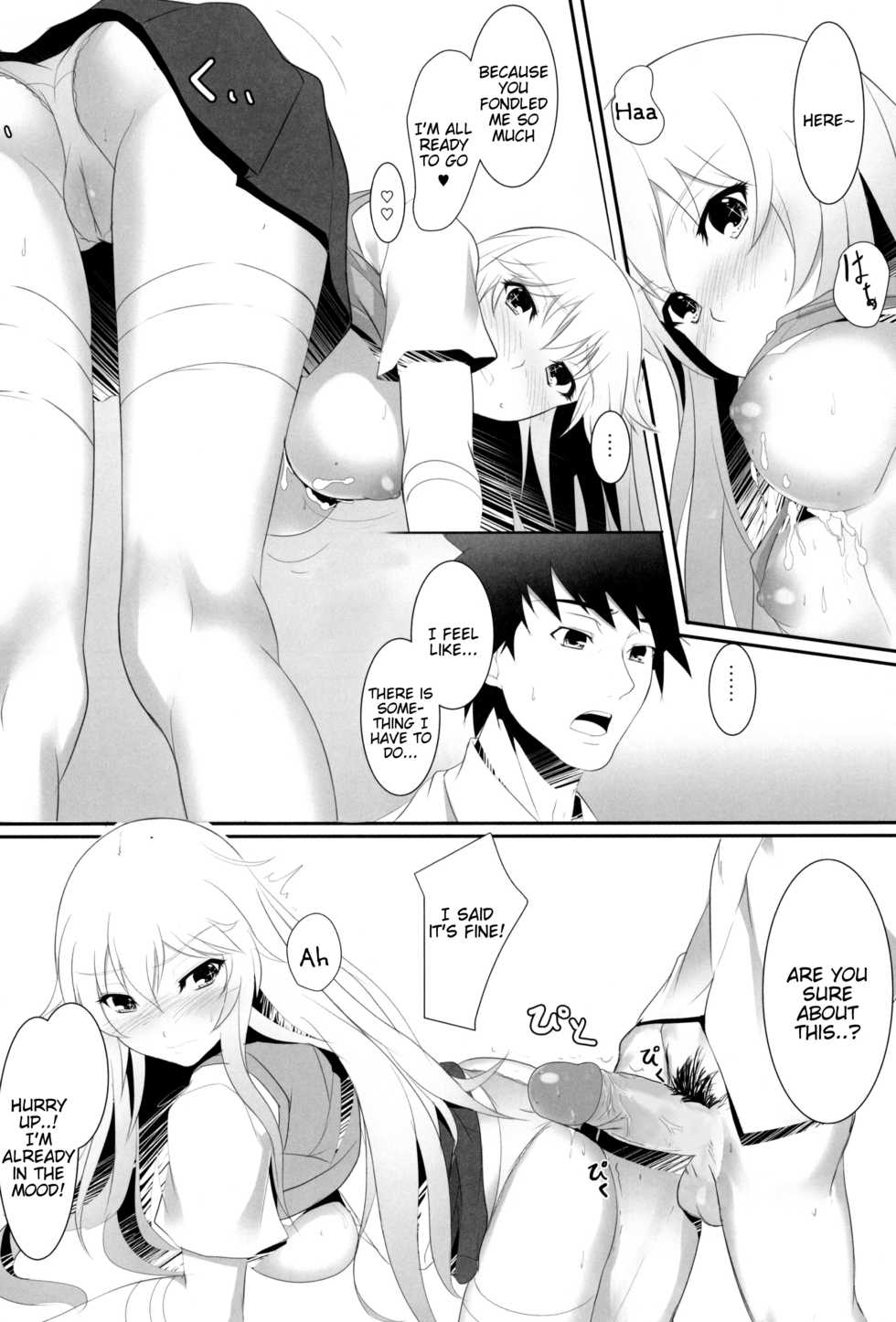 (C87) [Seven deadly sins (homu)] Toaru Misaki no Delusion (Toaru Kagaku no Railgun) [English] [Tigoris Translates] [Decensored] - Page 16
