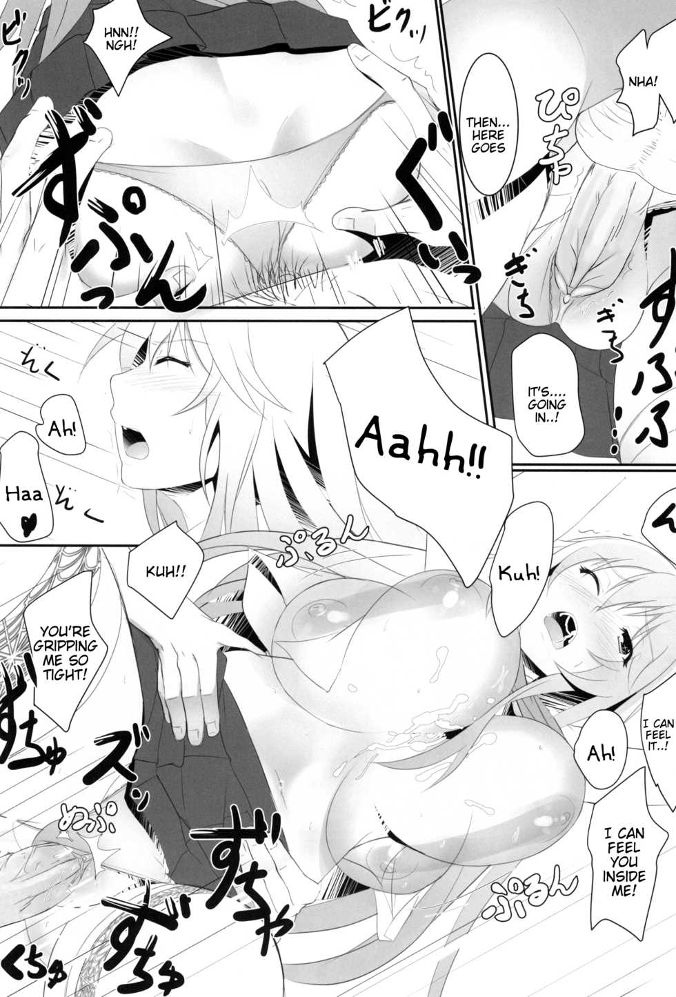 (C87) [Seven deadly sins (homu)] Toaru Misaki no Delusion (Toaru Kagaku no Railgun) [English] [Tigoris Translates] [Decensored] - Page 17